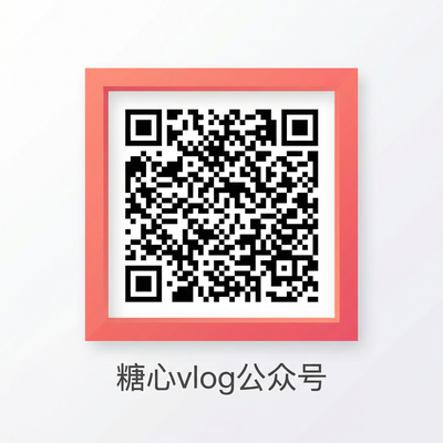 小蓝导航公众号二维码